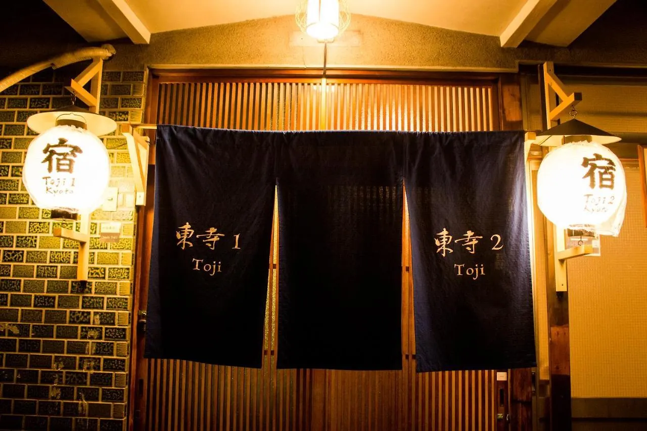 Oyado Toji Villa Kyoto