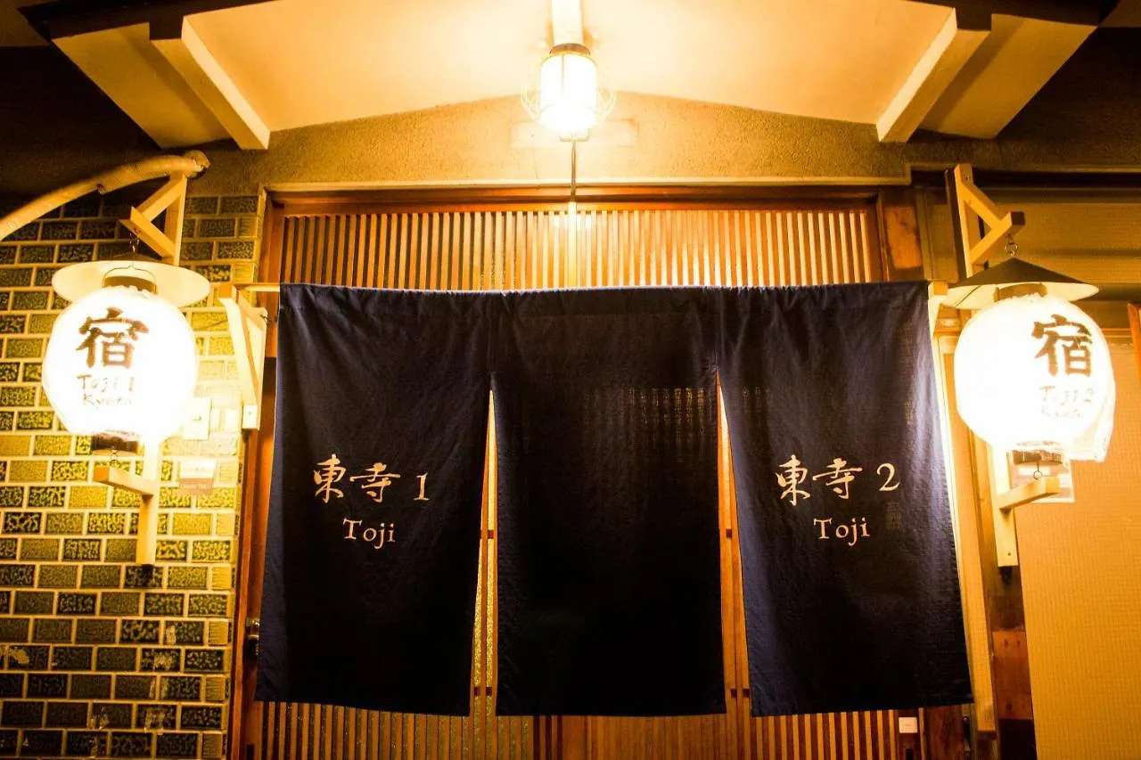 Oyado Toji Villa Kyoto 0*,