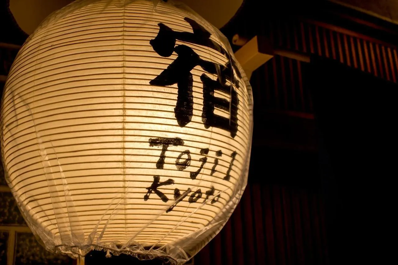 Oyado Toji Villa Kyoto Japan